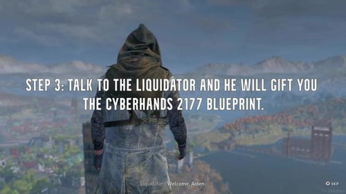 《消逝光芒》传奇砍刀攻略:施特劳斯与布罗达刀获取技巧揭秘 《消逝光芒》传奇砍刀攻略:施特劳斯与布罗达刀获取技巧揭秘