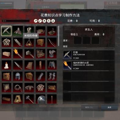 《流放者柯南》评测：8.0分！畅游沙盒世界的自由冒险