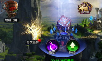 符文工厂5评测：探索异世界慢生活新境界