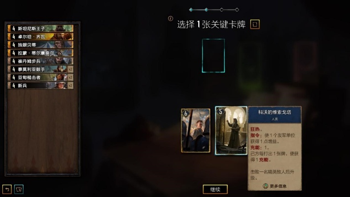 《巫师之昆特牌：流浪法师》评测：三年探索终发现方向错误，全新策略体验来袭