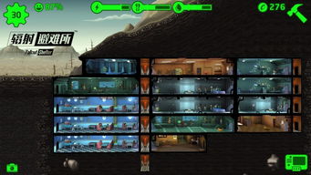 《辐射：避难所》评测：8.8分！避难所扩建攻略大揭秘