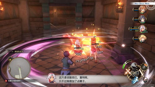 《空之轨迹1st》序章全任务攻略，轻松解锁隐藏秘境！