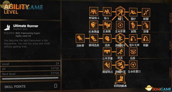 《消逝光芒》新手攻略：快速掌握清怪生存秘籍，轻松闯关！