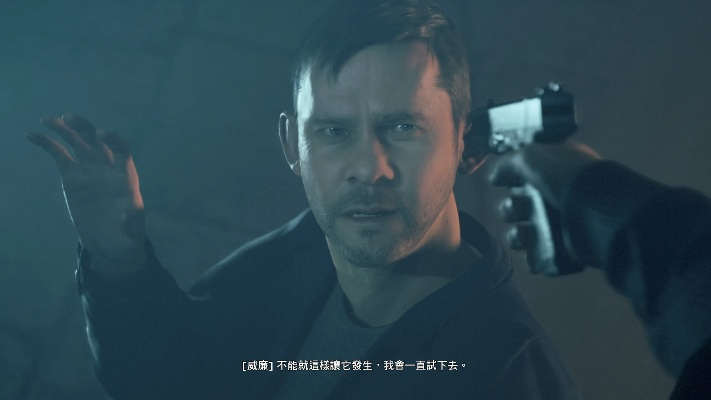 《量子破碎》评测：穿越时空，拯救世界之旅