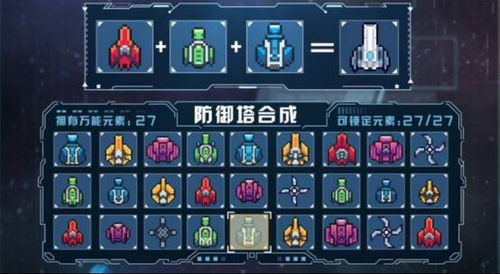 塔防创新巅峰！《重构》评测：铺路造塔双管齐下，探索新玩法