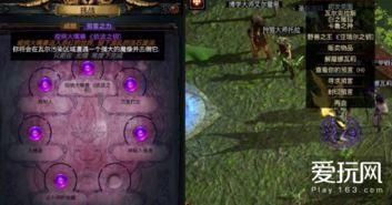 《流放之路2》冰冻机制深度解析:揭秘全新冰冻奥秘 《流放之路2》冰冻机制深度解析:揭秘全新冰冻奥秘