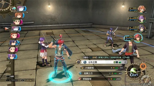 《空之轨迹1st》豪华版深度解析:独家升级内容大揭秘 《空之轨迹1st》豪华版深度解析:独家升级内容大揭秘