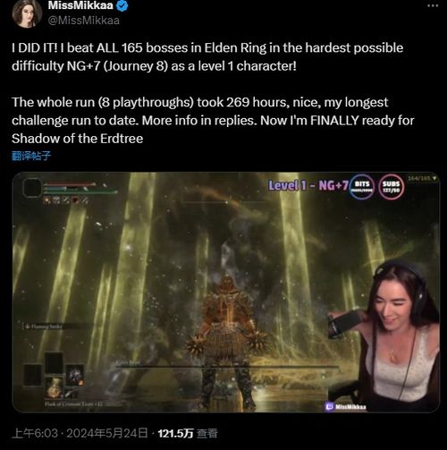 《艾尔登法环》评测：体验极限冒险，生死无惧挑战新境界