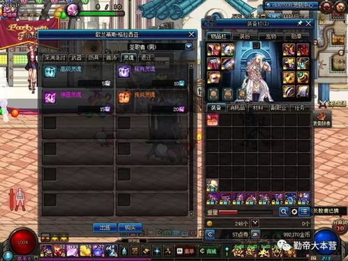 《无主之地传说》第五章评测:9.0分!史诗级冒险,百川归海般的游戏体验 《无主之地传说》第五章评测:9.0分!史诗级冒险,百川归海般的游戏体验