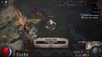 《流放之路2》深渊地图词缀攻略：深度解析与最佳选择技巧