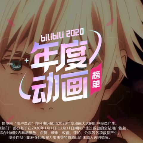 咒术玩家恋爱喜剧新高峰:《未来堪忧》评测揭秘,王道剧情引热议 咒术玩家恋爱喜剧新高峰:《未来堪忧》评测揭秘,王道剧情引热议