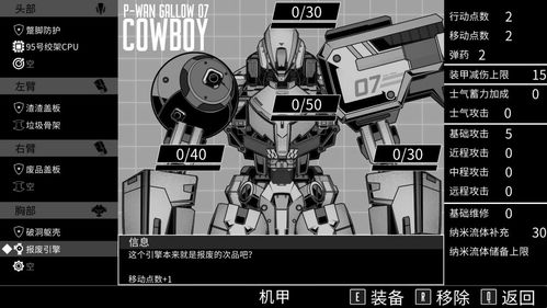 《迅狼疾步》深度评测:西部乡村机器人番剧,揭秘10小时沉浸式冒险之旅 《迅狼疾步》深度评测:西部乡村机器人番剧,揭秘10小时沉浸式冒险之旅