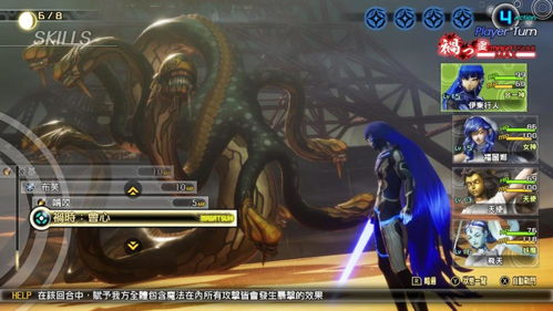 《真女神转生V》评测：揭秘令和时代神魔激战新篇章