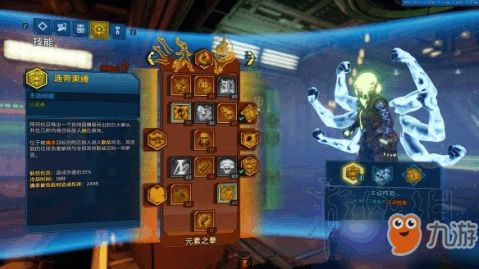 《无主之地4》红蓝魔女完美加点攻略,解锁隐藏技能! 《无主之地4》红蓝魔女完美加点攻略,解锁隐藏技能!