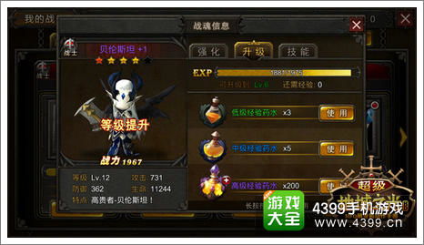 《无主之地4》炮械攻略：揭秘最佳炮械选择，轻松提升战斗力