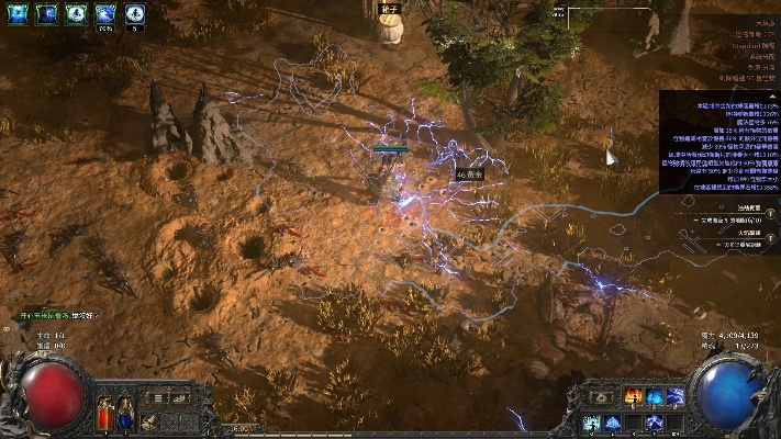 《流放之路2》感电机制揭秘：掌握施加技巧，解锁全新战斗策略