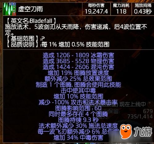 空明之掌武僧开荒技巧揭秘！《流放之路2》攻略必备新策略