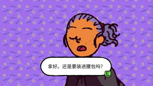 《诈欺娇娃》评测:美式青春喜剧讽刺风,中二元素新体验 《诈欺娇娃》评测:美式青春喜剧讽刺风,中二元素新体验