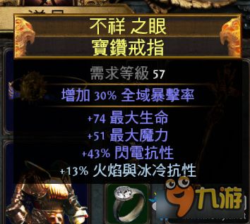 《流放之路2》白武僧冰击流攻略：打造极致冰冻伤害新选择