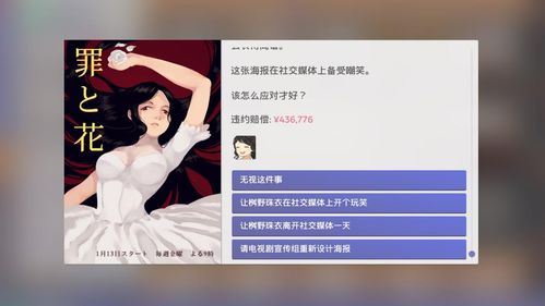 《偶像经理人》深度解析:揭秘上瘾背后资本运作的流水线魅力 《偶像经理人》深度解析:揭秘上瘾背后资本运作的流水线魅力