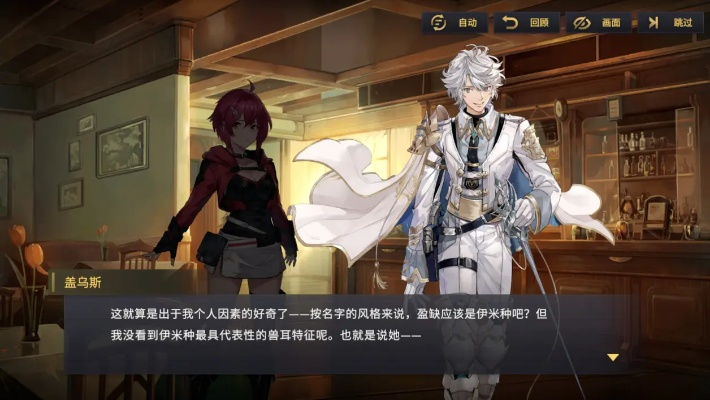 《梦之形》法伊拉纳之爱攻略:高效获取法伊拉纳之爱秘籍 《梦之形》法伊拉纳之爱攻略:高效获取法伊拉纳之爱秘籍