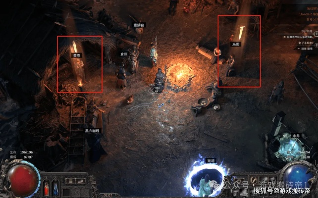 《流放之路2》锐眼第一章攻略:新手必看高效开荒技巧揭秘 《流放之路2》锐眼第一章攻略:新手必看高效开荒技巧揭秘