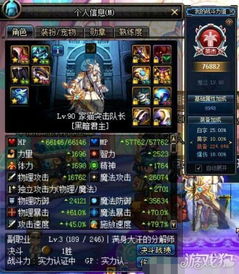 《FF14》水晶世界磨爪猫魂任务攻略：高效完成技巧解析