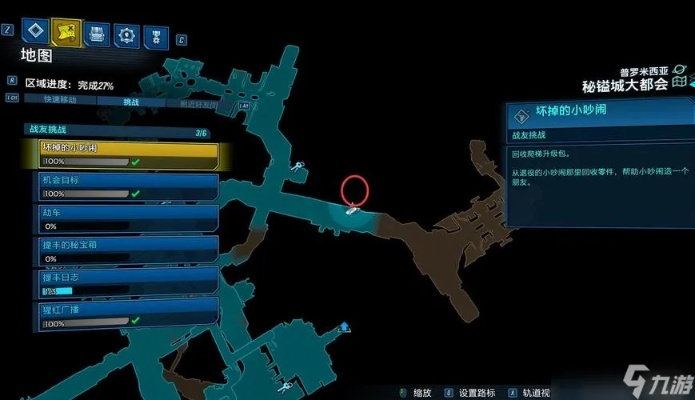 《无主之地4》传奇武器掉落攻略：揭秘隐藏宝藏位置