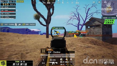 《无主之地4》锈蚀广场精英怪攻略：快速定位技巧揭秘