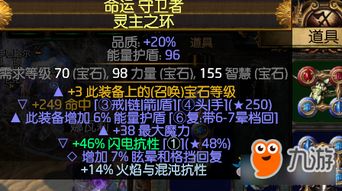 女巫召唤灵体开荒攻略，掌握《流放之路2》高效通关秘籍