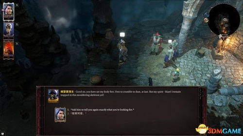 《无主之地4》拉法阿波菲斯长矛流派攻略：深度解析新流派优势