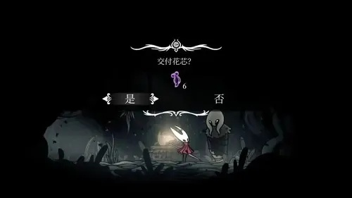 《空洞骑士丝之歌》花芯位置速查！解锁仪式任务攻略秘籍