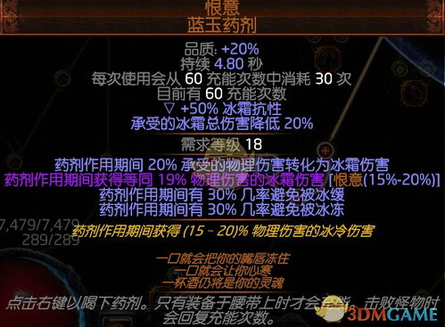 《流放之路2》电球BD攻略：多职业通用搭配技巧深度解析