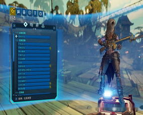 《无主之地4》深度评测:探索新世界,体验射击盛宴! 《无主之地4》深度评测:探索新世界,体验射击盛宴!