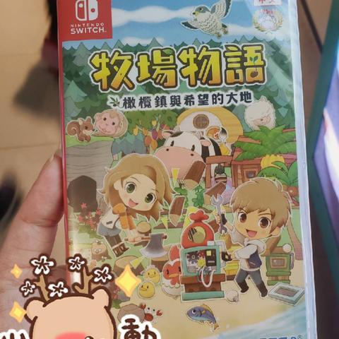 稻姬种田体验升级!《天穗之咲稻姬》打造最硬核模拟新篇章 稻姬种田体验升级!《天穗之咲稻姬》打造最硬核模拟新篇章