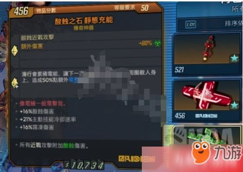 《无主之地4》魔女强力构筑攻略:技能加点解析+武器选择秘籍大揭秘 《无主之地4》魔女强力构筑攻略:技能加点解析+武器选择秘籍大揭秘