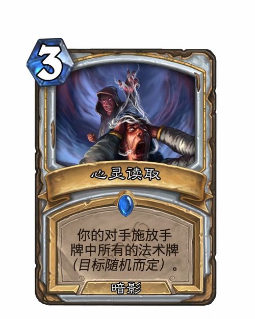 《炉石传说》补水战卡组攻略：深度解析战法技巧，轻松制胜之道