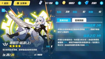 《原神》6.0升级攻略:菈乌玛技能搭配圣遗物武器推荐,打造强力队伍! 《原神》6.0升级攻略:菈乌玛技能搭配圣遗物武器推荐,打造强力队伍!