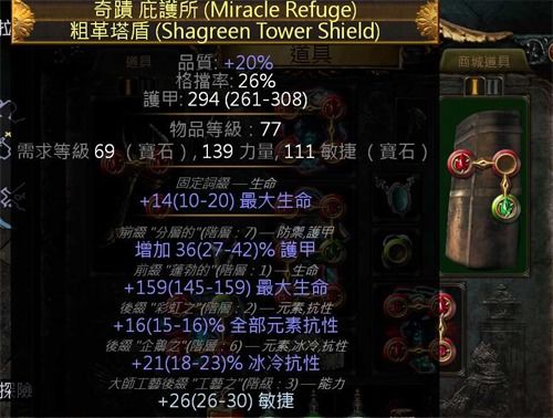 《流放之路2》古灵病疫之难BD攻略:揭秘全新生存挑战技巧 《流放之路2》古灵病疫之难BD攻略:揭秘全新生存挑战技巧