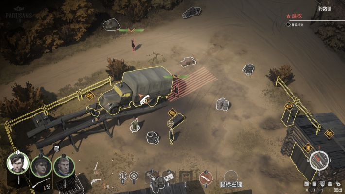 《游击队1941》深度评测:揭秘战场背后的战略智慧 《游击队1941》深度评测:揭秘战场背后的战略智慧