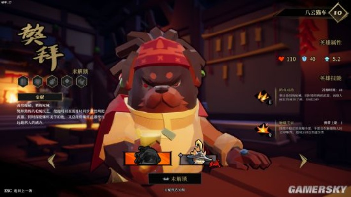 《枪火重生》评测：游戏魅力远超俗名，体验极致枪战快感