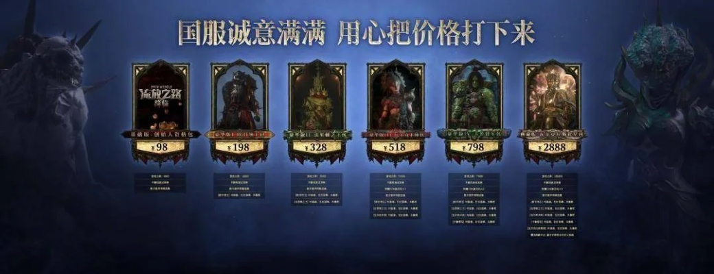 《流放之路2》国服签到狂欢,独家奖励等你来拿! 《流放之路2》国服签到狂欢,独家奖励等你来拿!