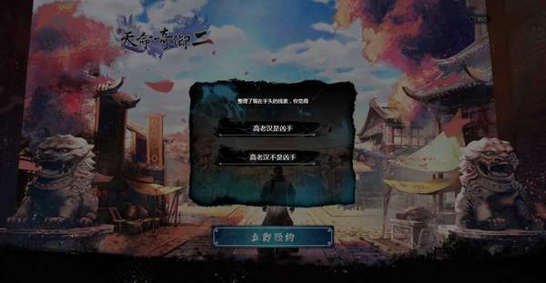 国产解谜神作《永进》评测:小巧精致,探索谜题新境界 国产解谜神作《永进》评测:小巧精致,探索谜题新境界