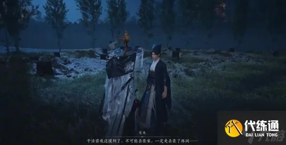 《燕云十六声》一念平安攻略：轻松通关秘籍大揭秘