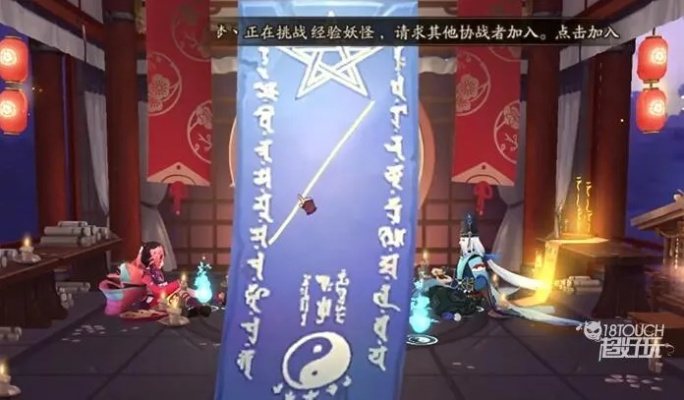 《阴阳师》2月神秘图案绘制攻略，2025年独家画法揭秘！