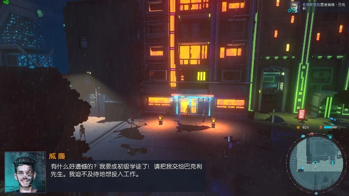 赛博朋克魅力抢先体验：《云端朋克》评测深度解析