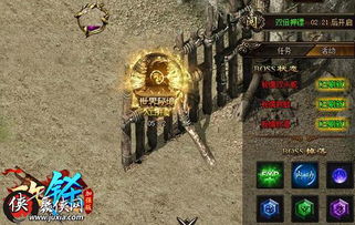 《七日世界》黑心地带隐藏秘境攻略，解锁密藏宝藏指南