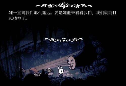 《空洞骑士》丝之歌圣门至圣堡神秘路径攻略揭秘！