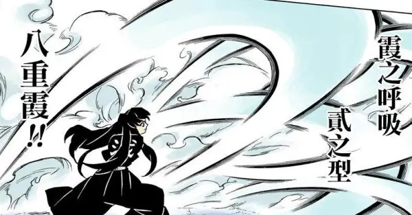 《鬼灭之刃》时透无一郎绝招连击解析，揭秘霞柱秘技攻略深度解析