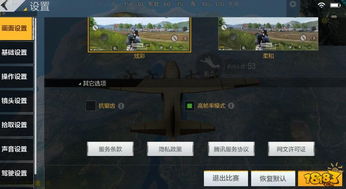 《绝地求生》UCG样本模式深度解析：揭秘全新战术玩法